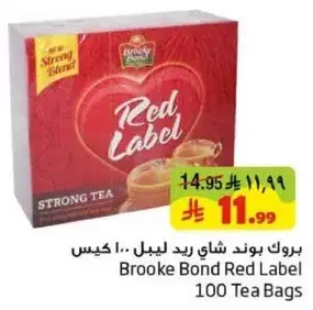 Brooke Bond Red Label Strong Tea 100 Tea Bags