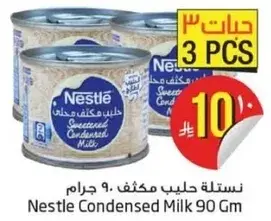 Nestle Condensed Milk 90 Gm