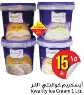 Kwalitiy Ice Cream 1 Ltr