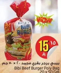 Bibi Beef Burger Poly Bag 20 x 50 Gm