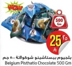 Belgium Pishtashio Chocolate 500 Gm
