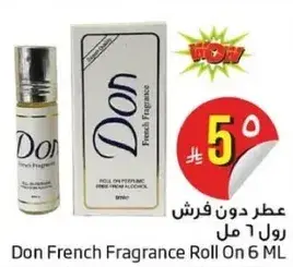 عطر دون فرش رول 6 مل
