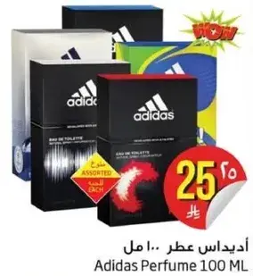 اديداس عطر 100 مل