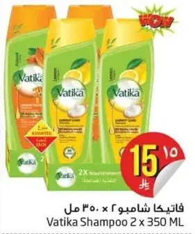 Vatika Shampoo 2 x 350 ML