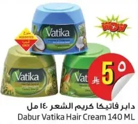 دابر فاتيكا كريم الشعر 140 مل