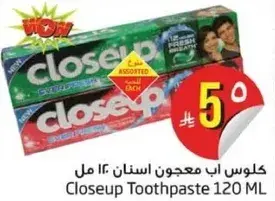 كلوس اب معجون اسنان 120 مل