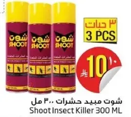 Shoot Insect Killer 300 ML