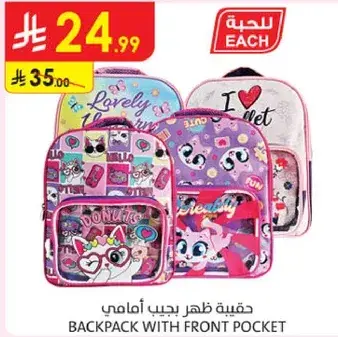 Backpack with front pocket for kids.