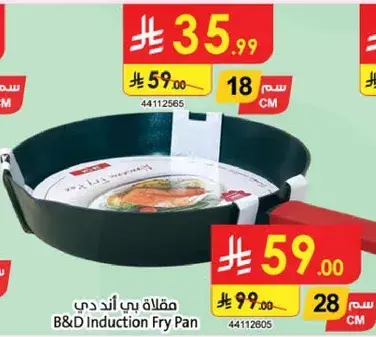 B&D Induction Fry Pan