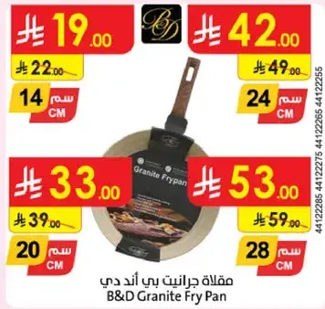 B&D Granite Fry Pan