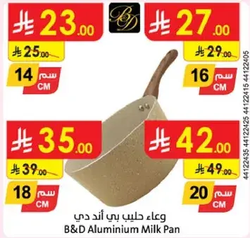 B&D Aluminium Milk Pan