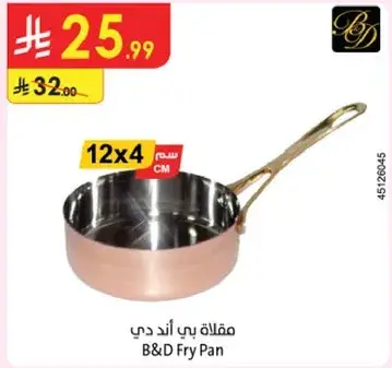 B&D Fry Pan