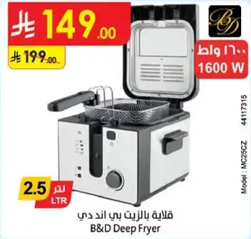 B&D Deep Fryer