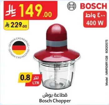 قطاعه بوش