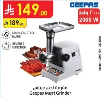 Geepas Meat Grinder