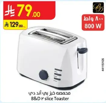 B&D 2 slice Toaster, 800 W