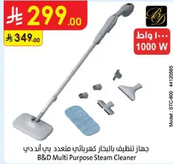 B&D Multi Purpose Steam Cleaner