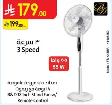 B&D 18 Inch Stand Fan