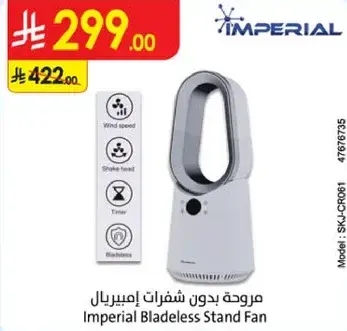 Imperial Bladeless Stand Fan