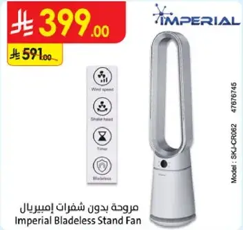 Imperial Bladeless Stand Fan