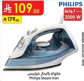 Philips Steam Iron