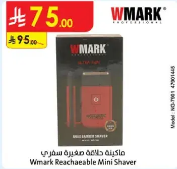 Wmark Rechargeable Mini Shaver