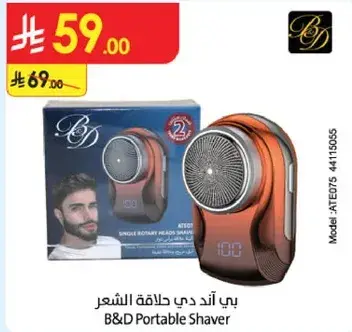 B&D Portable Shaver