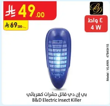 B&D Electric Insect Killer 4W