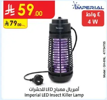 امبريال LED للحشرات
