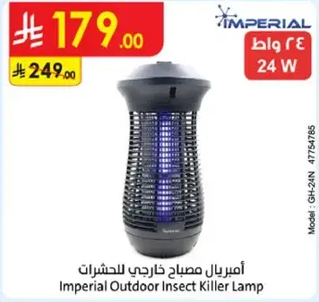 امبريال مصباح خارجي للحشرات