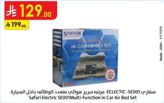 Safari Electric SE001 Multi-Function In Car Bed Set