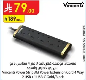 Vincenti Power Strip 3M Power Extension Cord