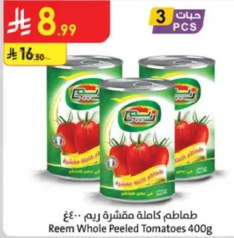 Reem Whole Peeled Tomatoes 400g