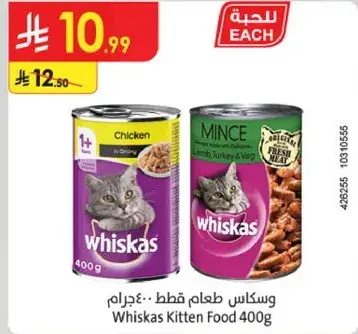 Whiskas Kitten Food 400g