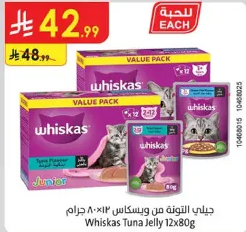 Whiskas Tuna Jelly Cat Food 12x80g
