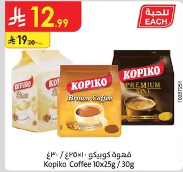 Kopiko Coffee 10x25g / 30g