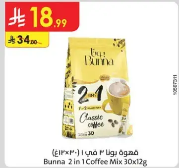 Bunna 2 in 1 Coffee Mix 30 x 12g