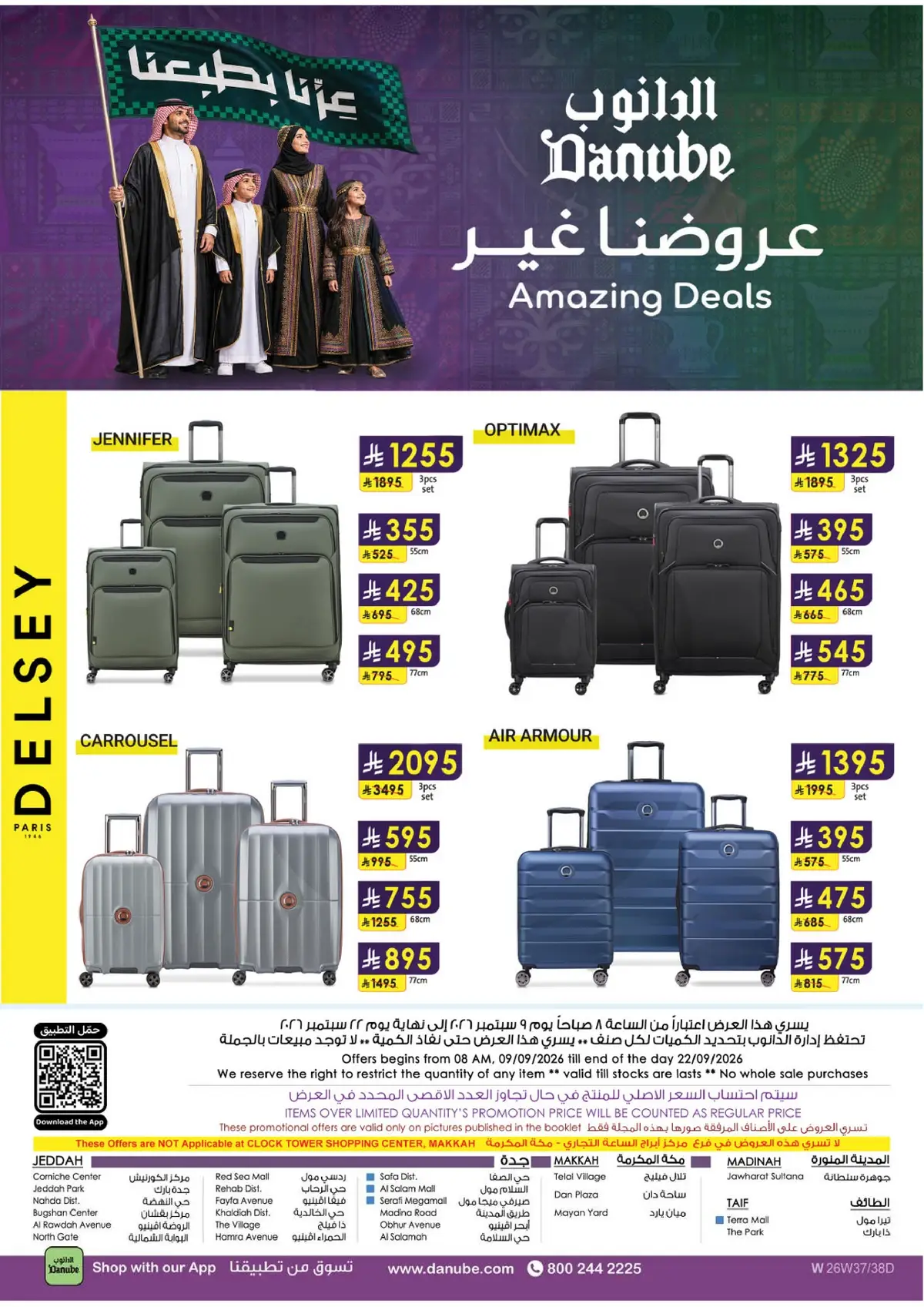NATIONAL DAY OFFERS - Page 129