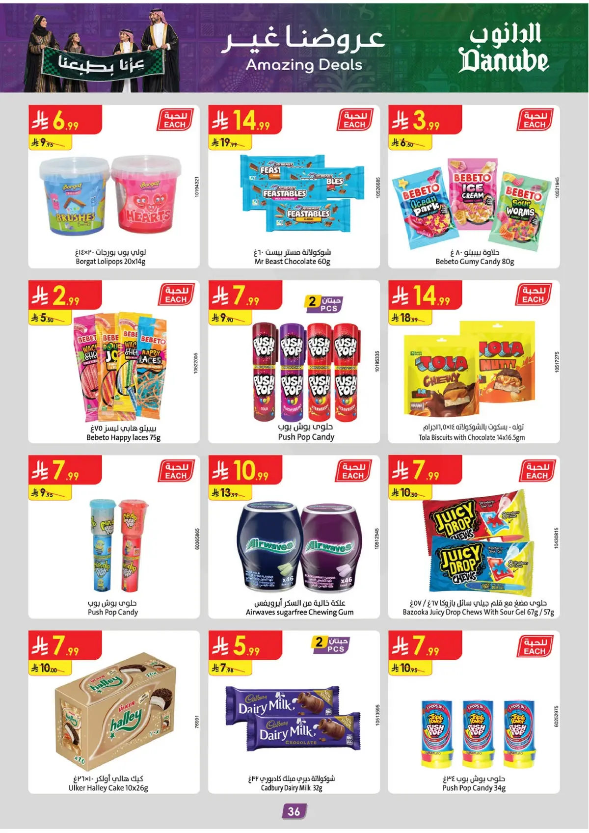 NATIONAL DAY OFFERS - Page 38