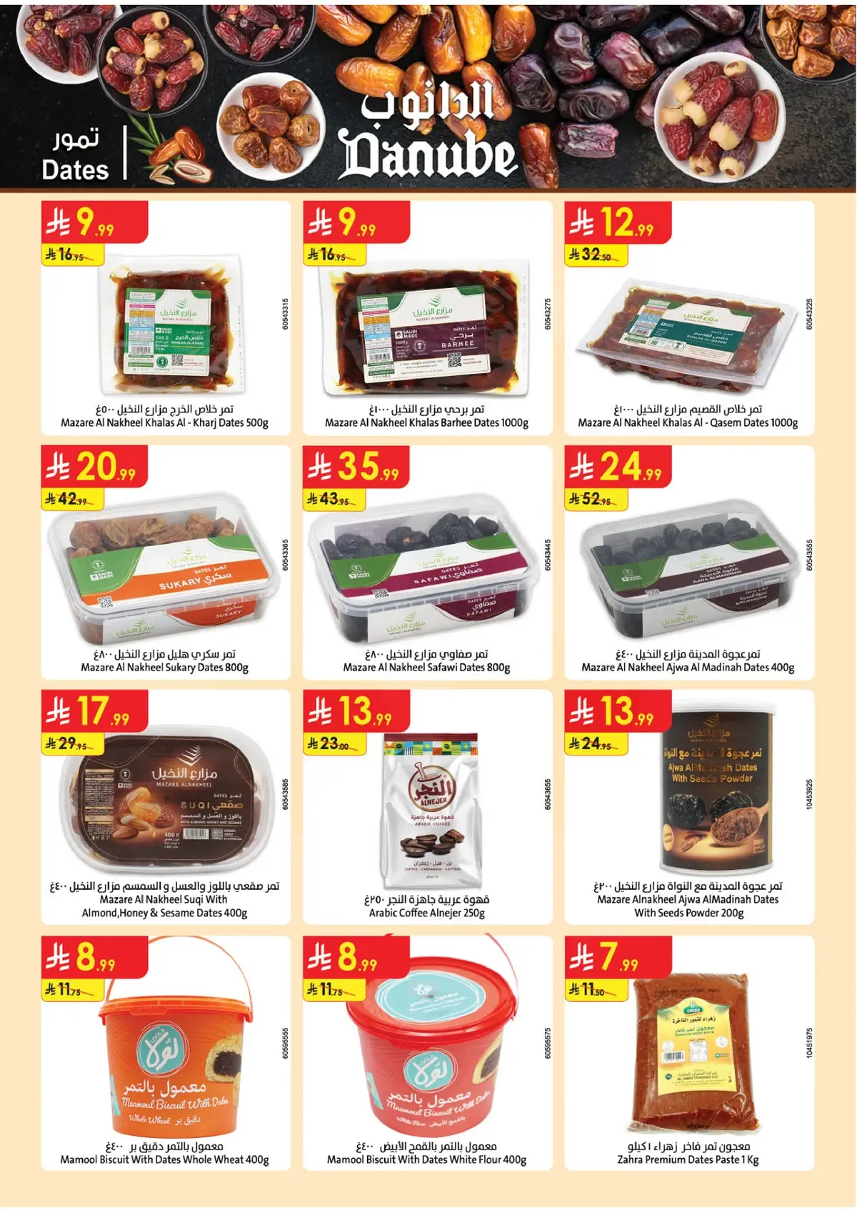 NATIONAL DAY OFFERS - Page 53