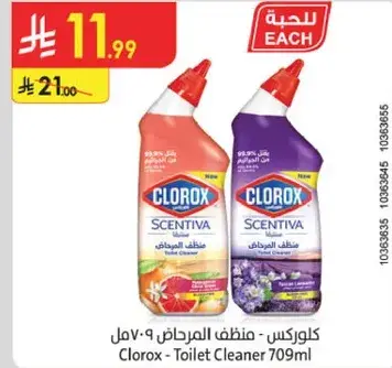 Clorox Toilet Cleaner 709ml