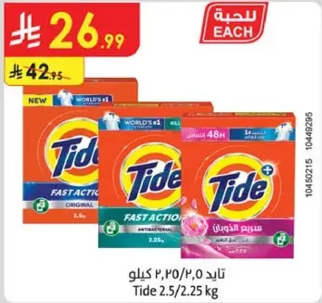 تيد 2.5/2.25 كيلو.