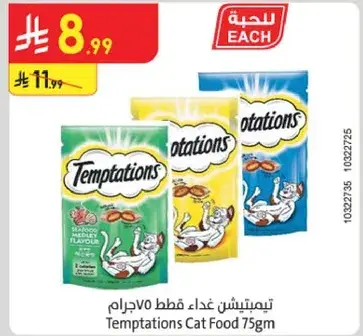 Temptations Cat Food 75g