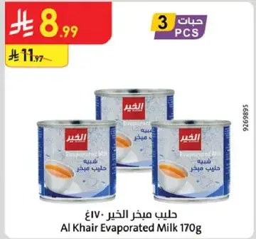 Al Khair Evaporated Milk 170g