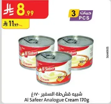 Al Safeer Analogue Cream 170g
