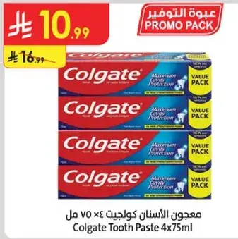 معجون الاسنان كولجيت 4x75 مل