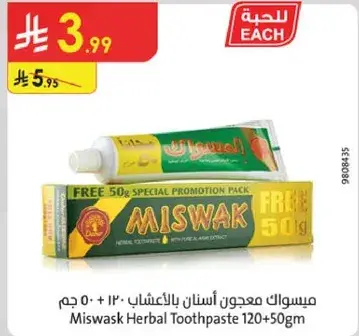 Miswak Herbal Toothpaste 120+50gm