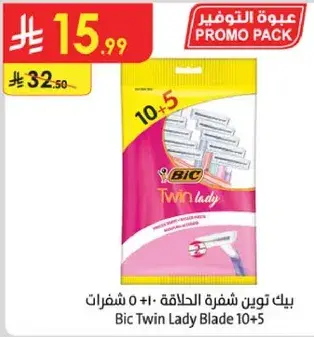 Bic Twin Lady Blade 10+5