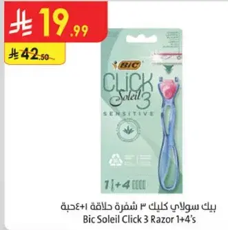 Bic Soleil Click 3 Razor 1+4