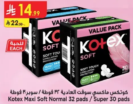 Kotex Maxi Soft Normal 32 pads